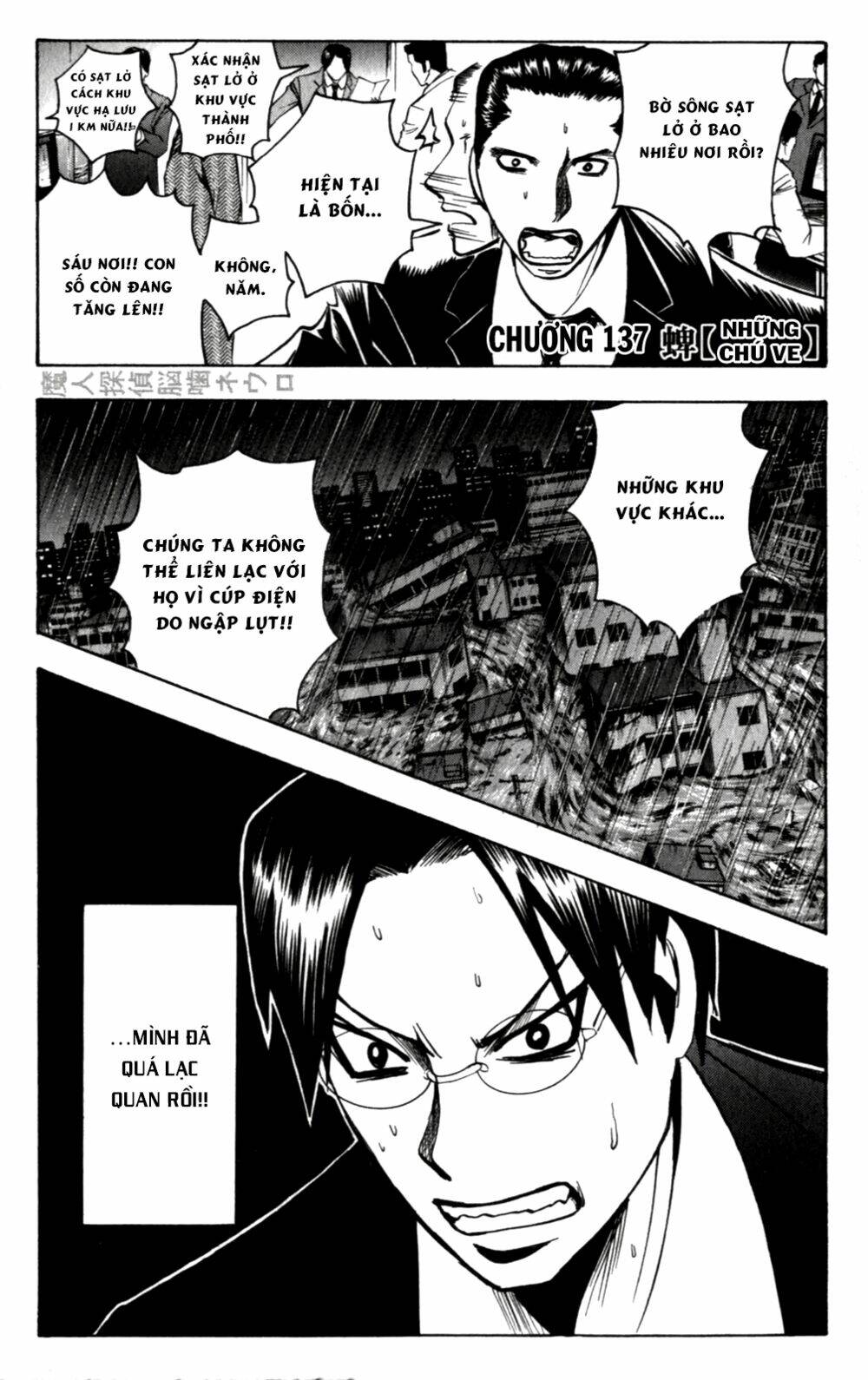 Majin Tantei Nougami Neuro Chương 137 Ảnh 3