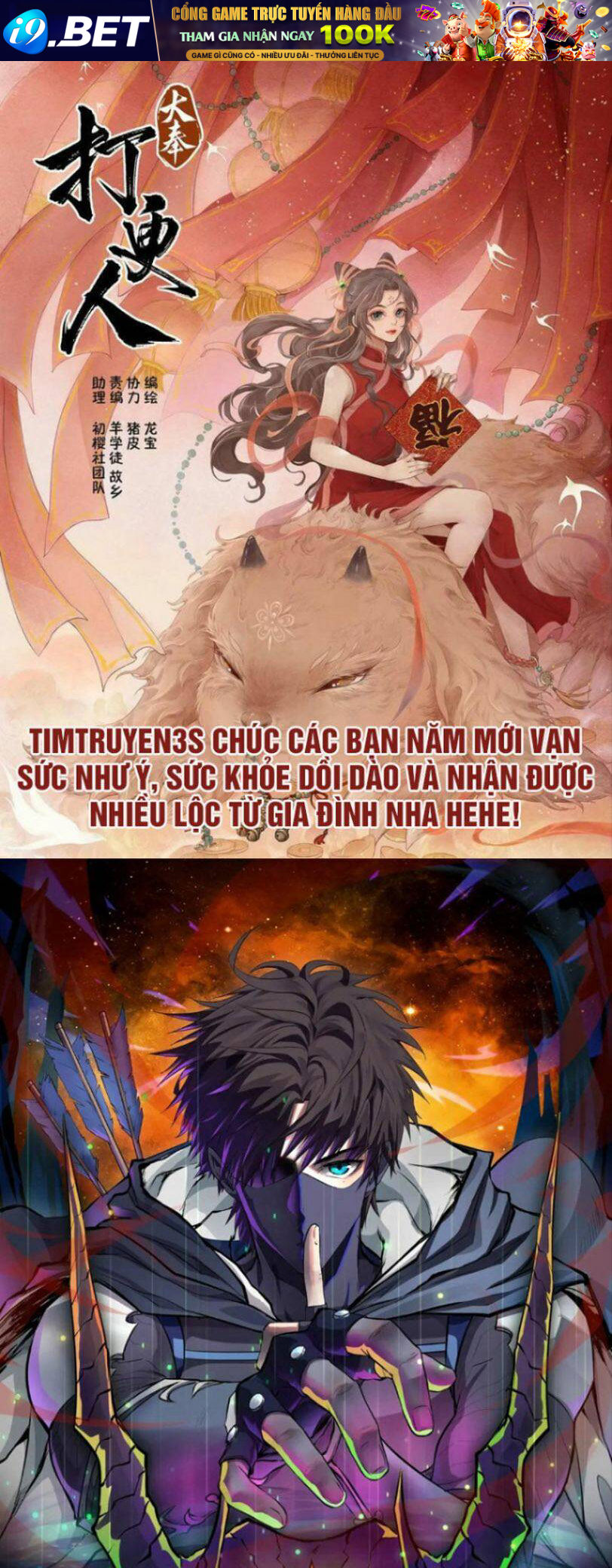 Bộ Giáp Tai Ương Chương 21 Ảnh 2