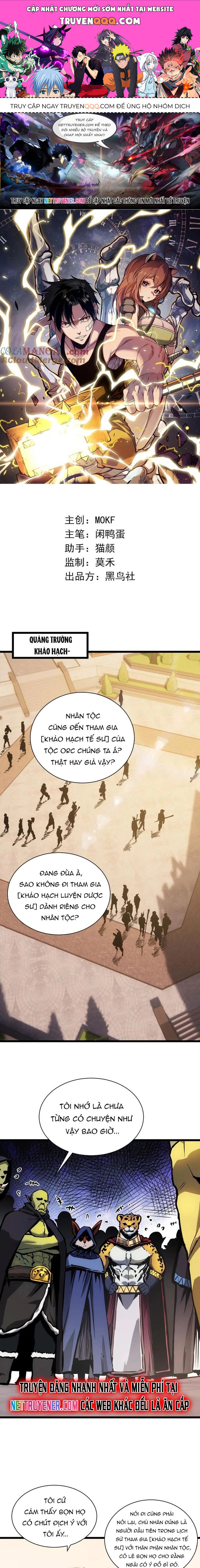Thần Giới Giáng Lâm: Ta Là Người Mạnh Nhất Chương 21 Ảnh 2