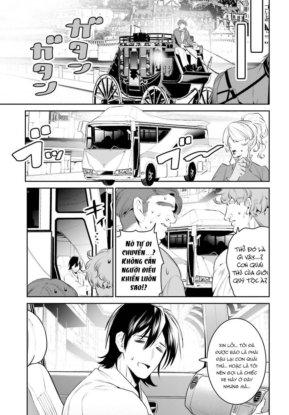 Tenkuu No Shiro O Moratta No De Isekai De Tanoshiku Asobitai Chương 33 Ảnh 9