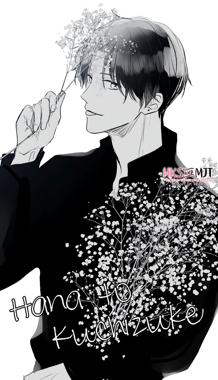 Hana To Kuchizuke. Chương 2 Ảnh 2
