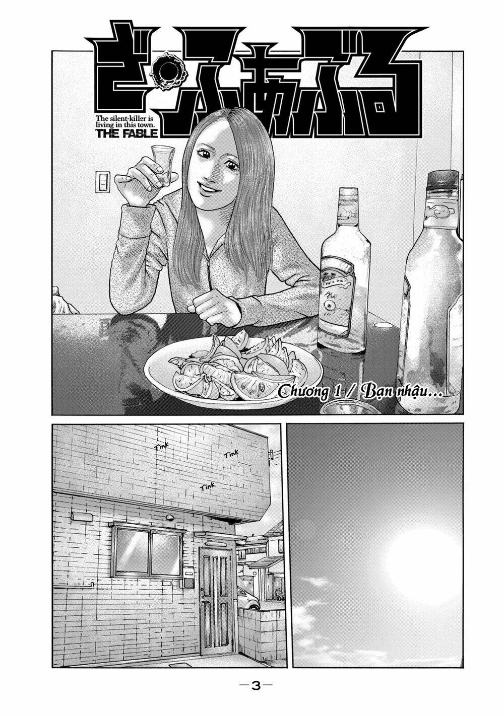 The Fable (Omakes) Chương 1 Ảnh 5