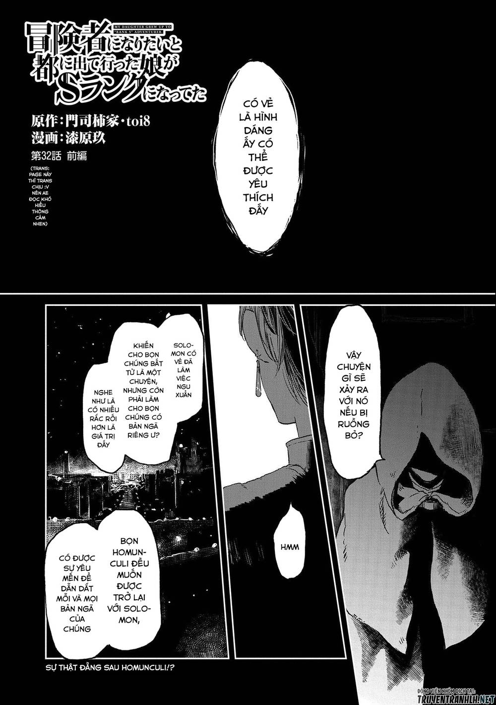 Boukensha Ni Naritai To Miyako Ni Deteitta Musume Ga S Rank Ni Nattet Chương 32.1 Ảnh 3