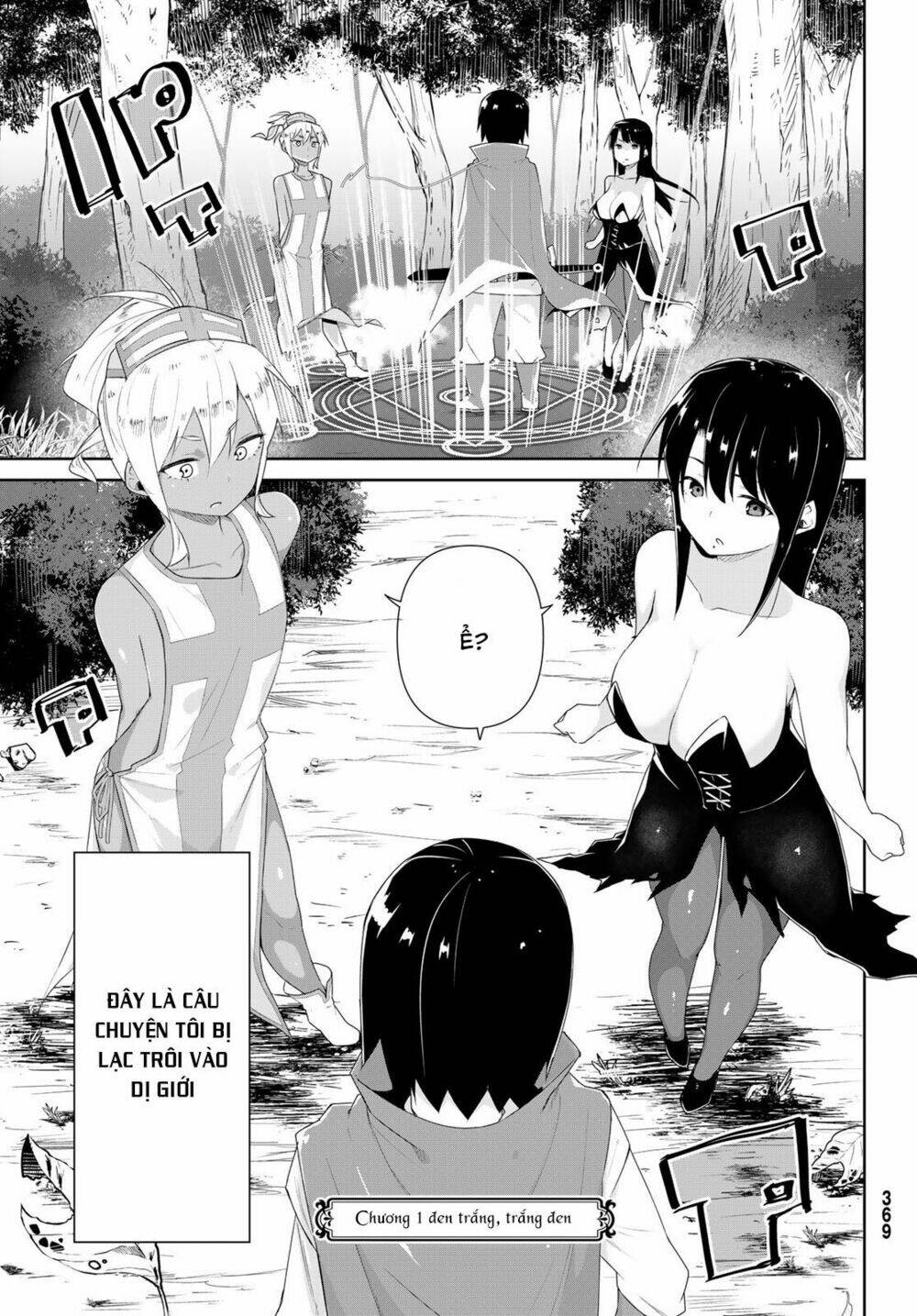 Kuro Gal Ga Shiro Madoushi Ni! Shiro Gal Ga Kuro Madoushi Ni! Chương 1 Ảnh 5