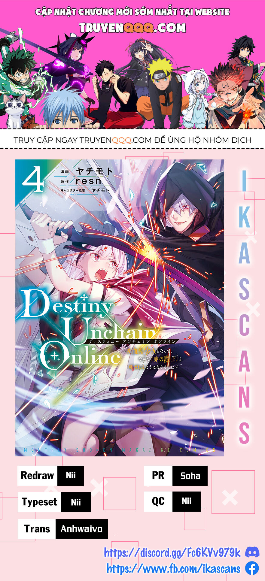 Destiny Unchain Online: Bị Biến Thành Thiếu Nữ Ma Cà Rồng, Tôi Được Biết Đến Với Tên Gọi Chương 32 Ảnh 2