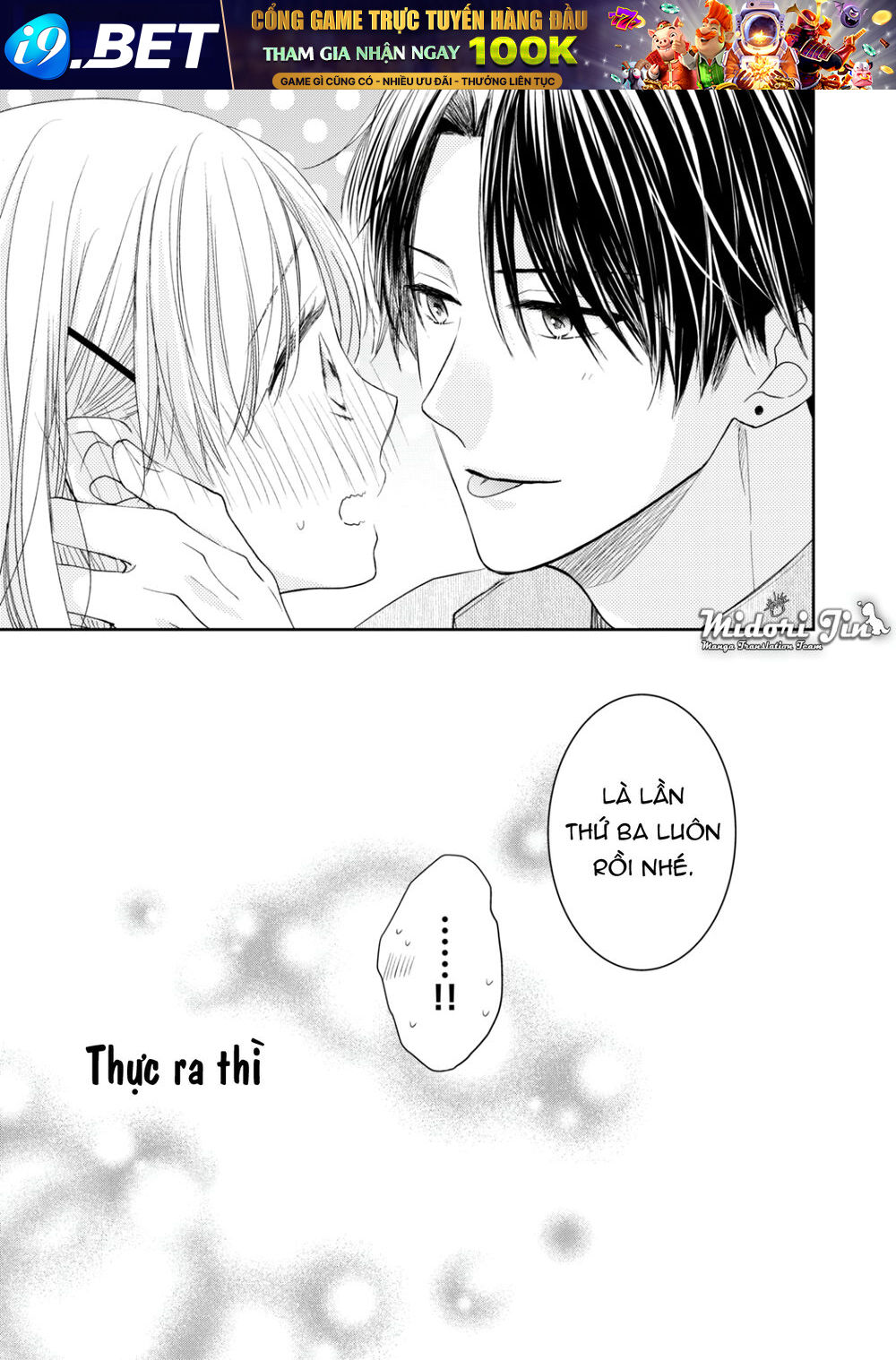 Hana To Kuchizuke. Chương 12 Ảnh 31