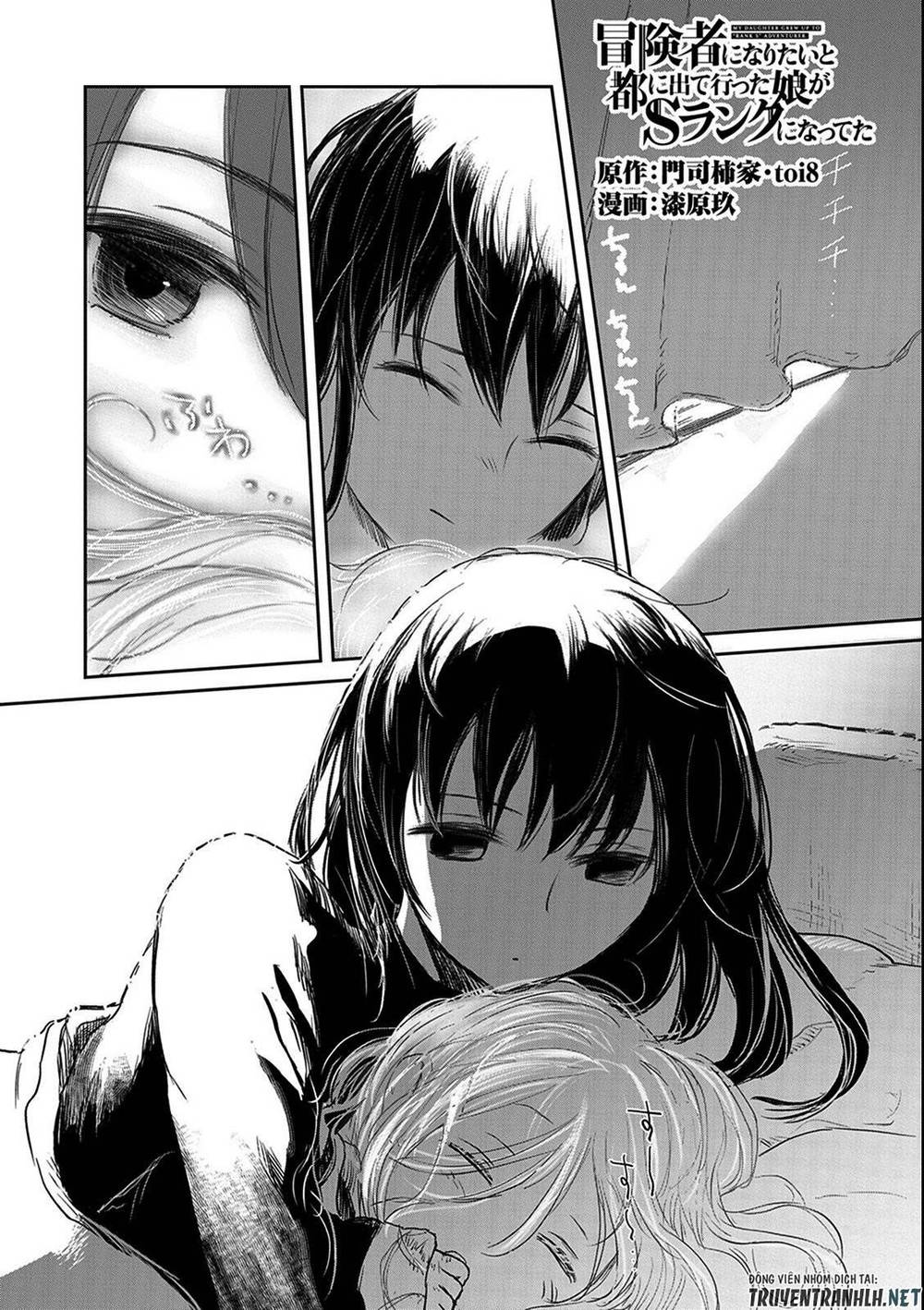 Boukensha Ni Naritai To Miyako Ni Deteitta Musume Ga S Rank Ni Nattet Chương 31 Ảnh 3