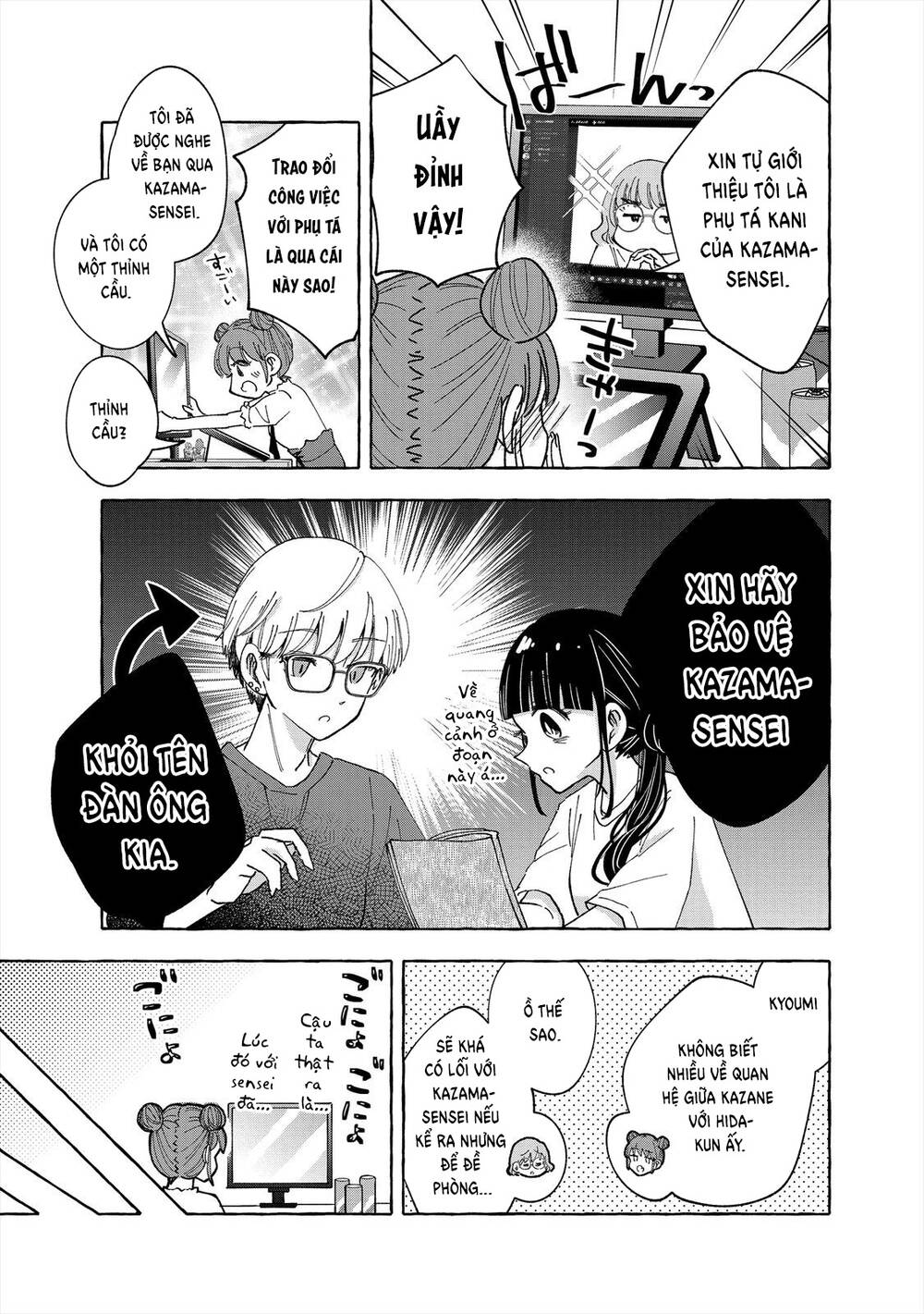 Kazane Sensei Không Hiểu Được Hida Kun Chương 4 Ảnh 9
