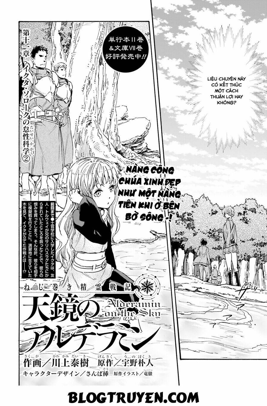 Nejimaki Seirei Senki - Tenkyou No Alderamin Chương 11 Ảnh 6