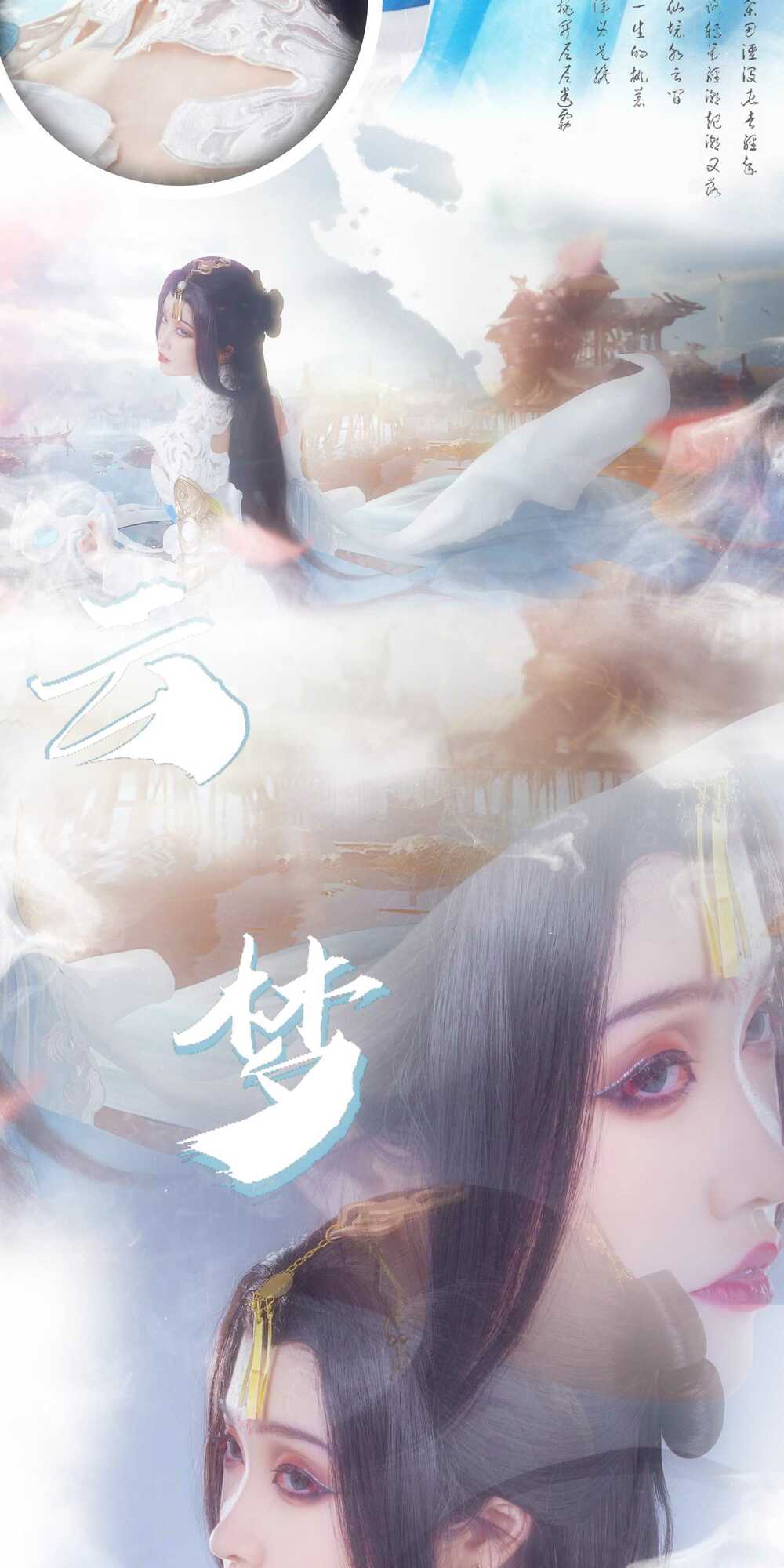 Tuyển Tập Cosplay Chương 536 Ảnh 3