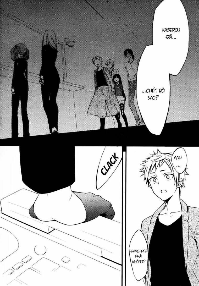 Inu X Boku Ss Chương 43 Ảnh 4