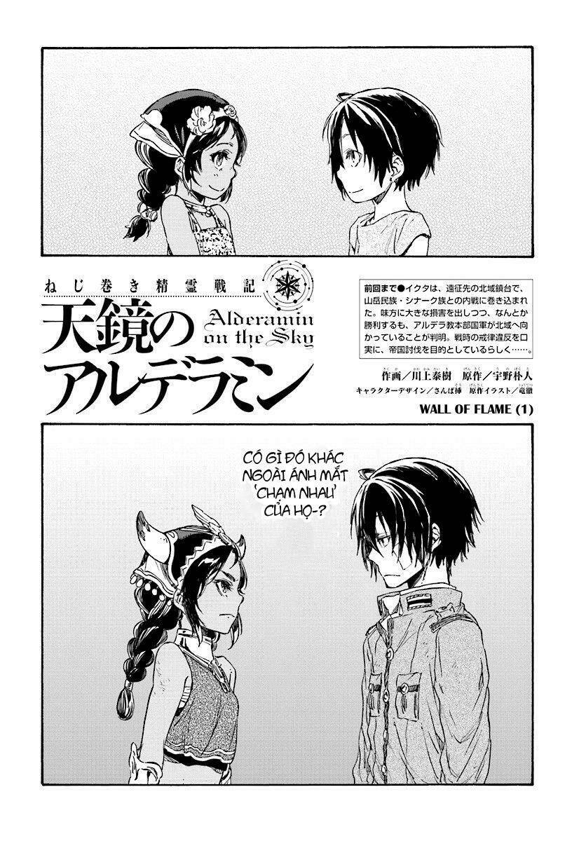 Nejimaki Seirei Senki - Tenkyou No Alderamin Chương 26 Ảnh 7