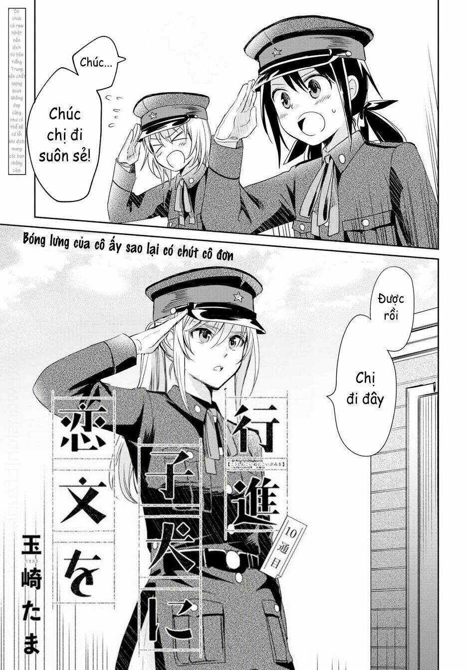 Koushin Koinu Ni Koibumi Wo Chương 10 Ảnh 5