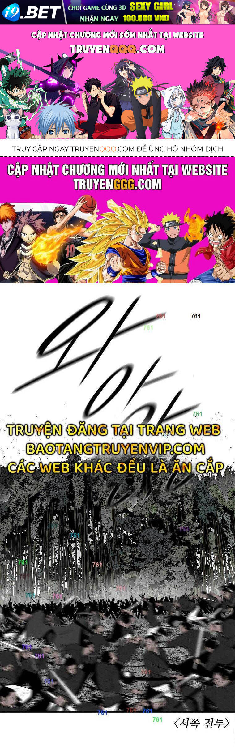 Bắc Kiếm Giang Hồ Chương 194 Ảnh 2