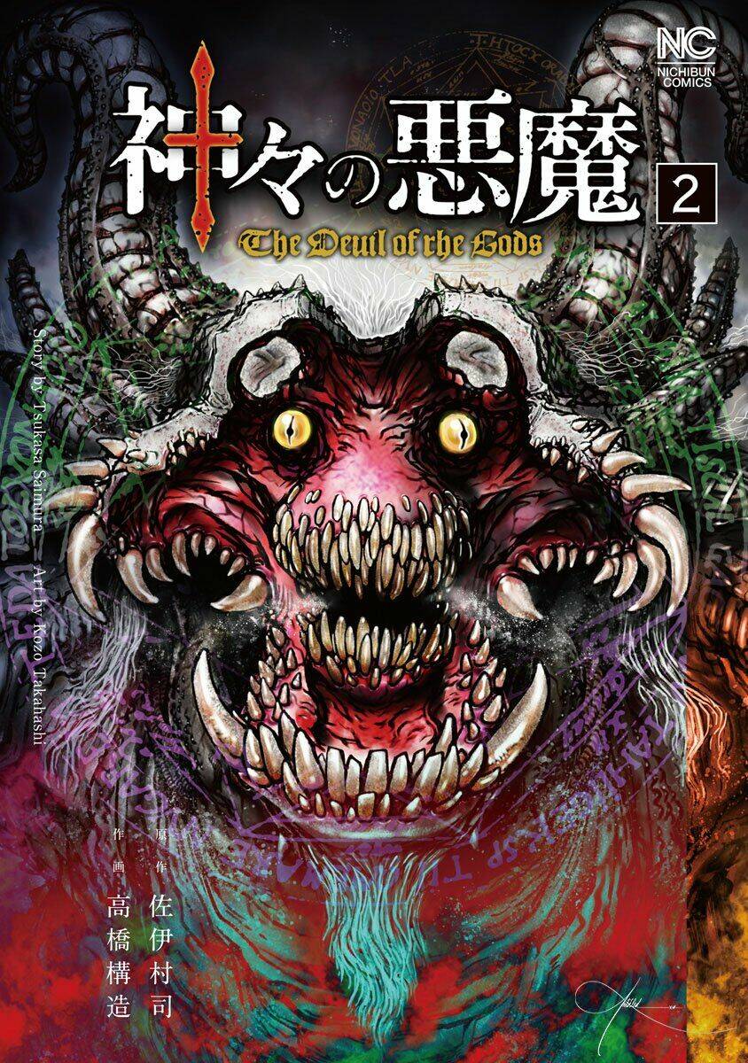 The Devil Of The Gods Chương 6 Ảnh 2