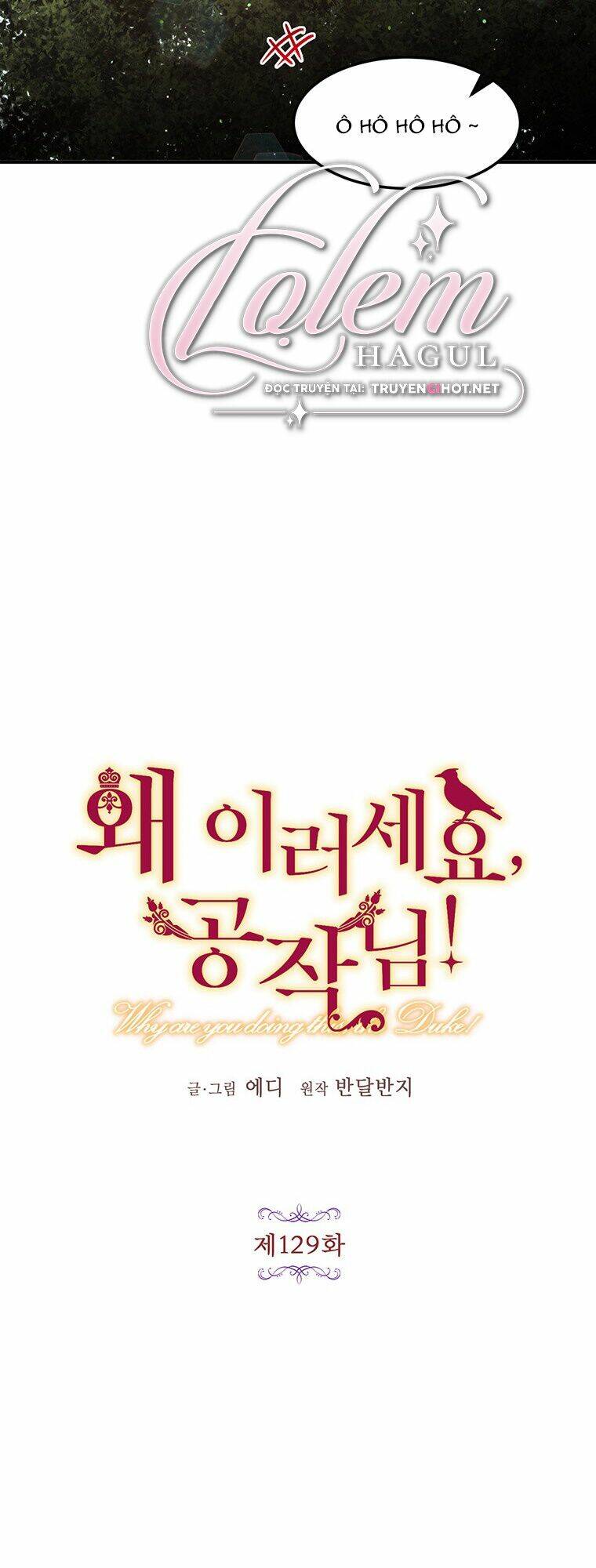 Công Tước, Loạn Vừa Thôi! Chương 129 Ảnh 11