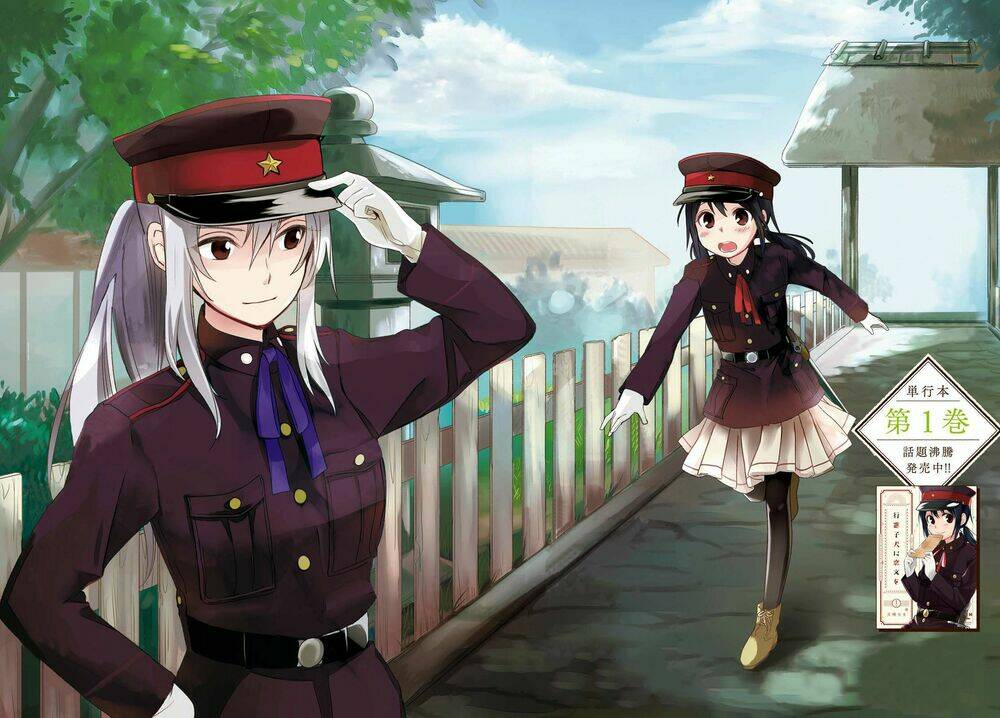 Koushin Koinu Ni Koibumi Wo Chương 6 Ảnh 5