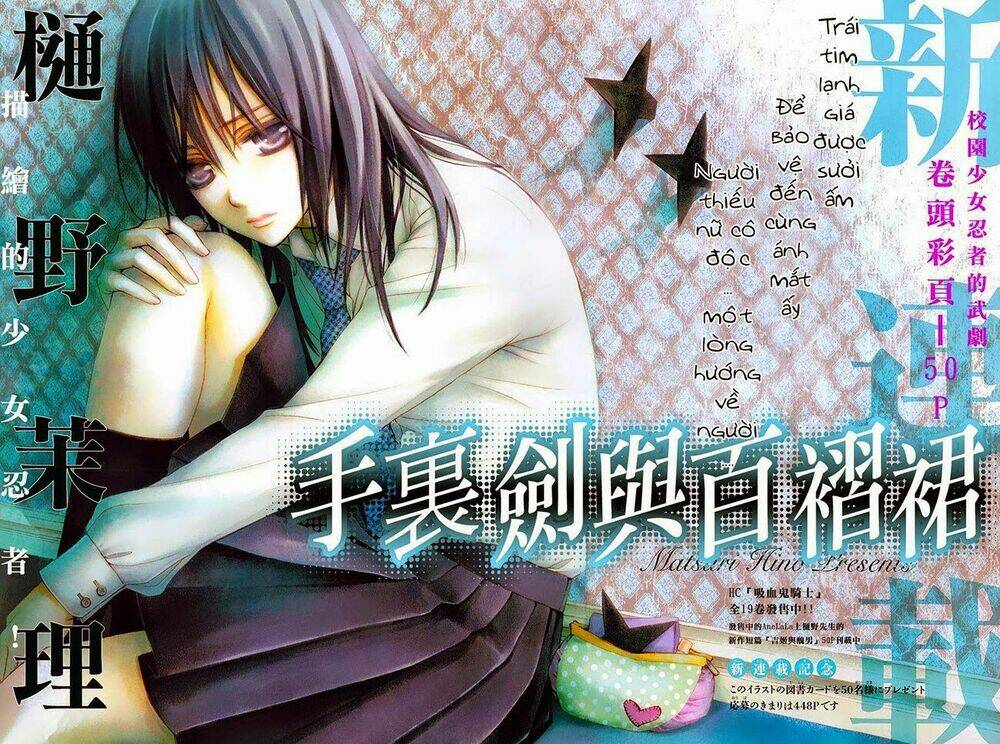 Kirio Mikage - Hậu Duệ Gia Tộc Ninja Chương 1 Ảnh 5
