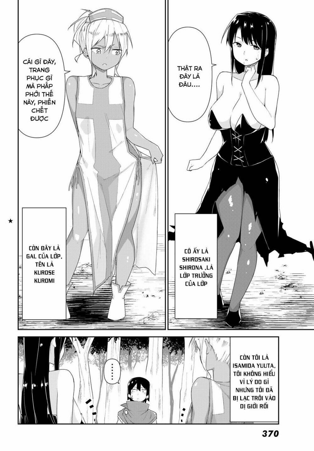 Kuro Gal Ga Shiro Madoushi Ni! Shiro Gal Ga Kuro Madoushi Ni! Chương 1 Ảnh 6