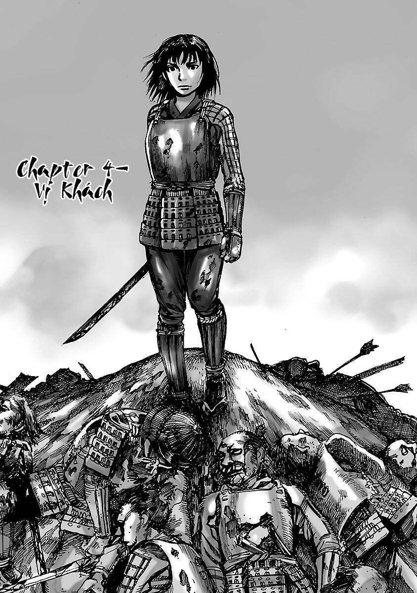 Reiri Chương 4 Ảnh 3