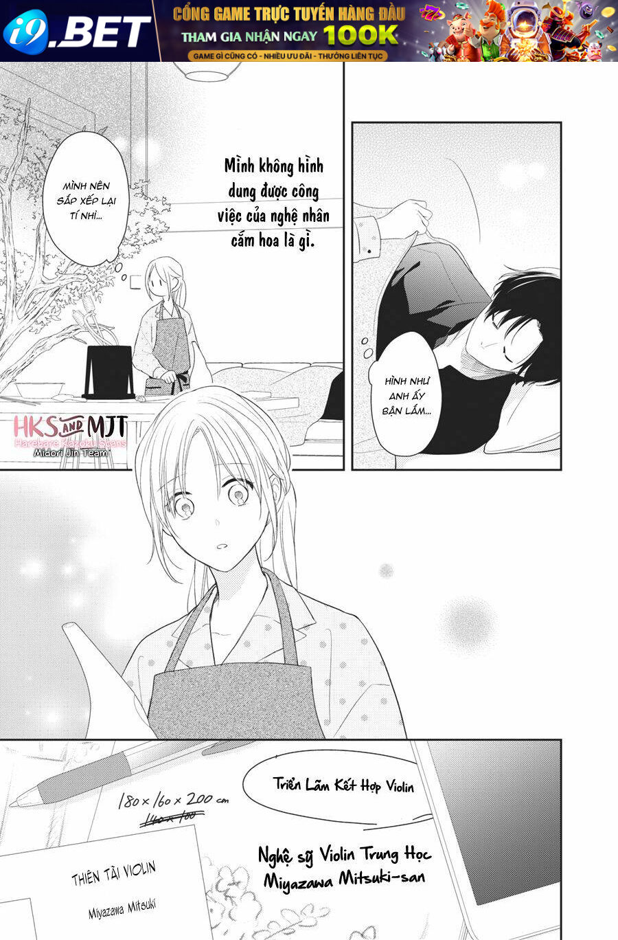 Hana To Kuchizuke. Chương 3 Ảnh 19