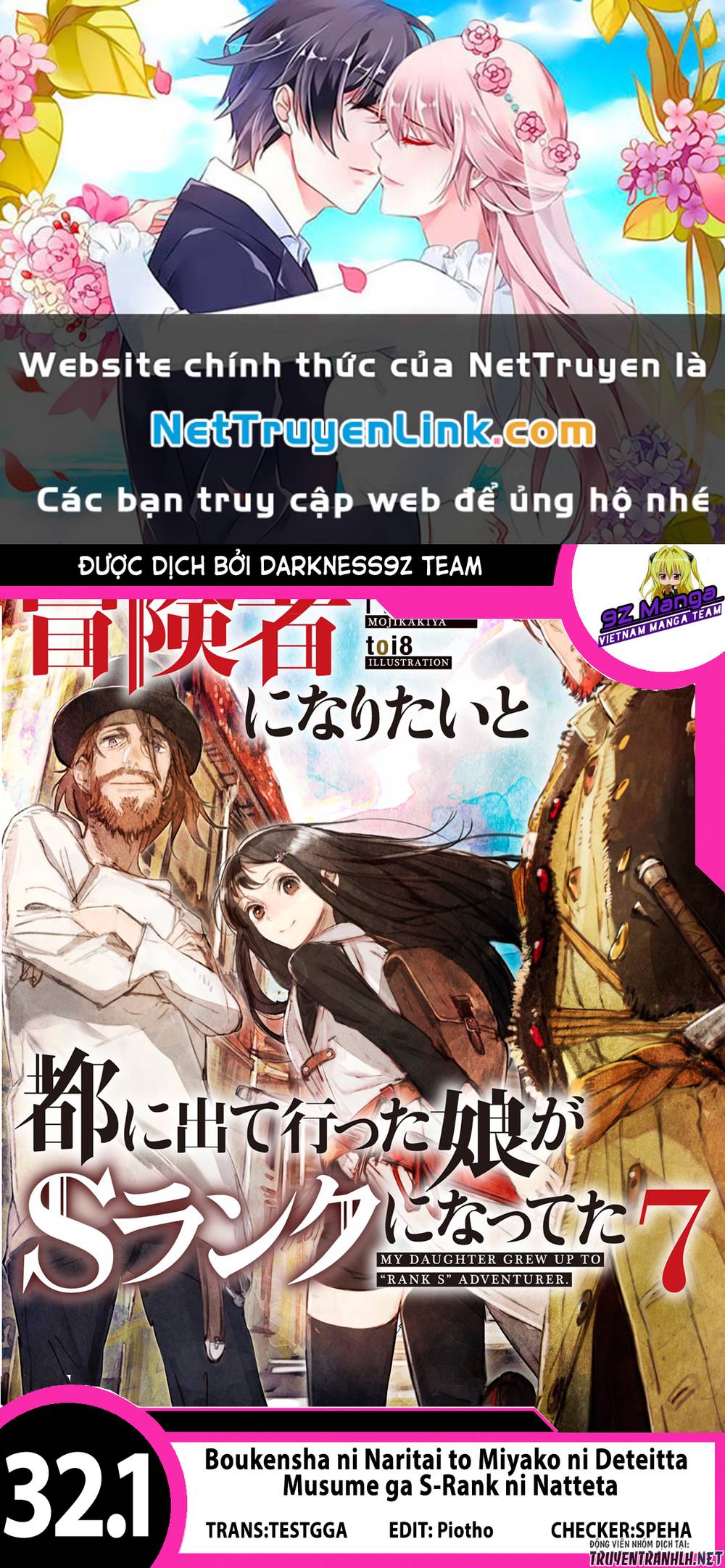 Boukensha Ni Naritai To Miyako Ni Deteitta Musume Ga S Rank Ni Nattet Chương 32.1 Ảnh 2