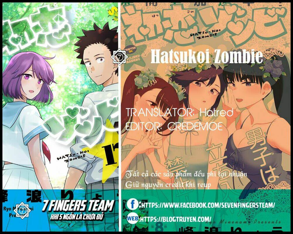 Hatsukoi Zombie Chương 167.5 Ảnh 3