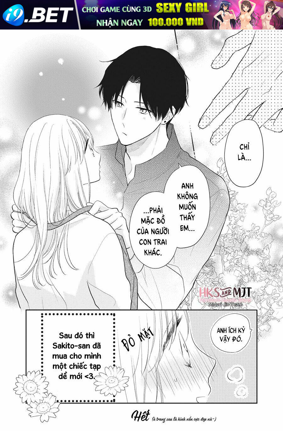 Hana To Kuchizuke. Chương 5 Ảnh 42