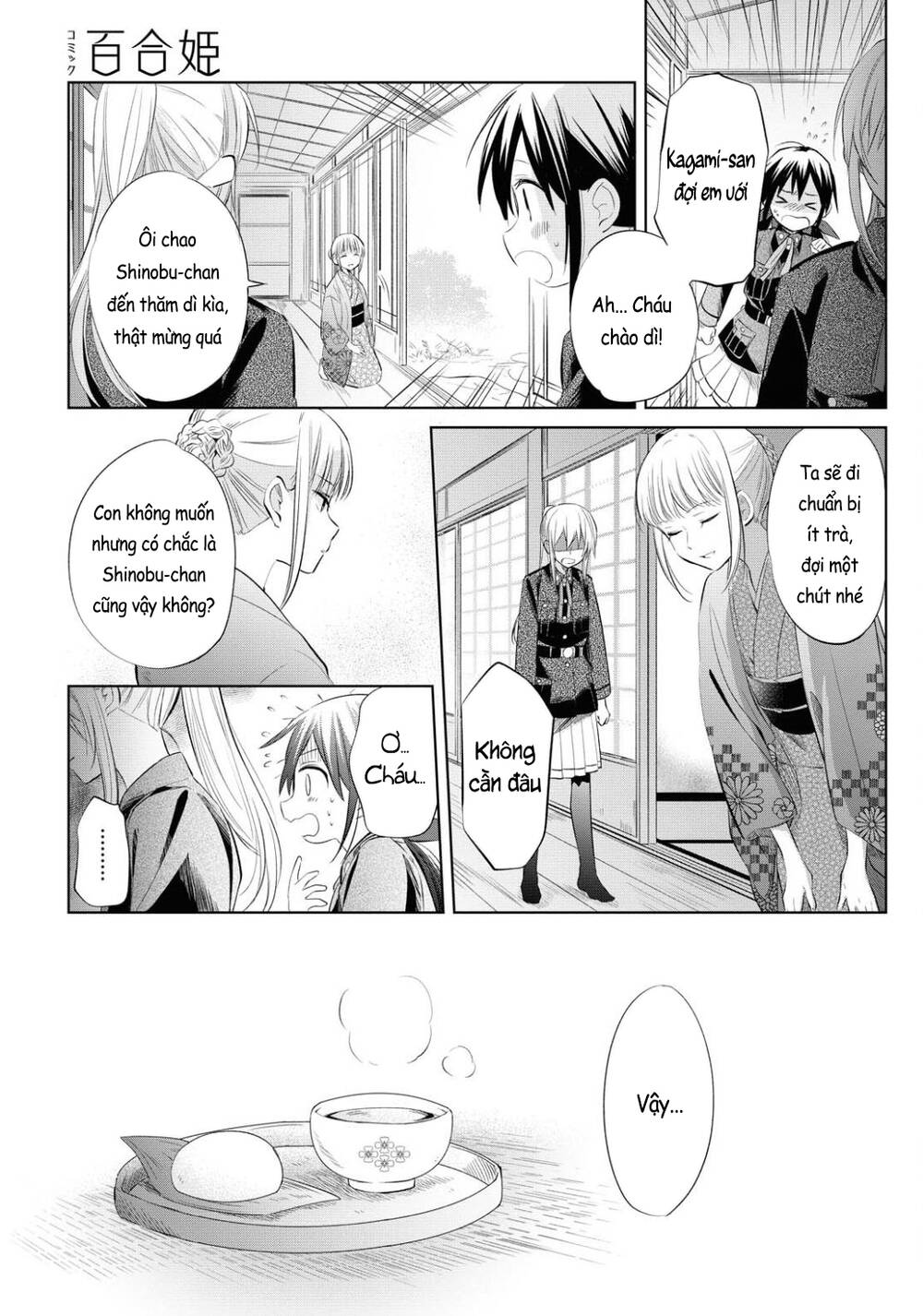 Koushin Koinu Ni Koibumi Wo Chương 23 Ảnh 13