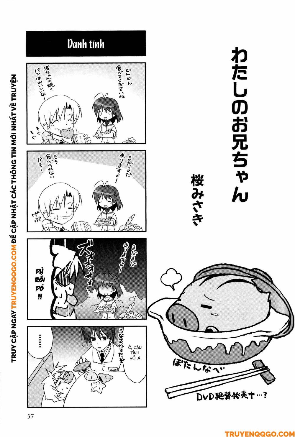 Clannad: Magic 4-Koma Chương 7 Ảnh 3