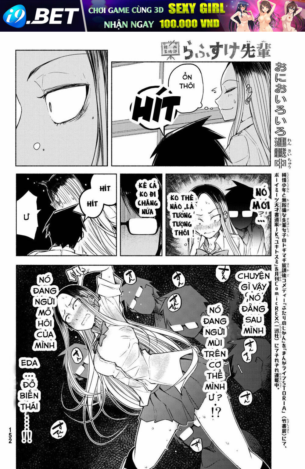 Rough Sketch Senpai Chương 7 Ảnh 10