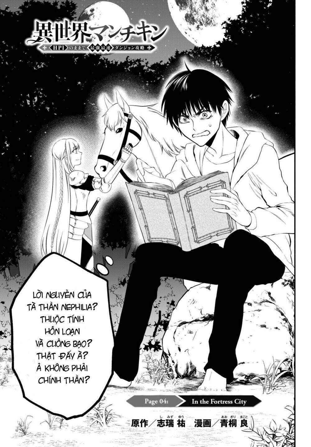 Isekai Man Chikin -Hp 1 No Mama De Saikyou Saisoku Danjon Kouryaku Chương 4 Ảnh 3