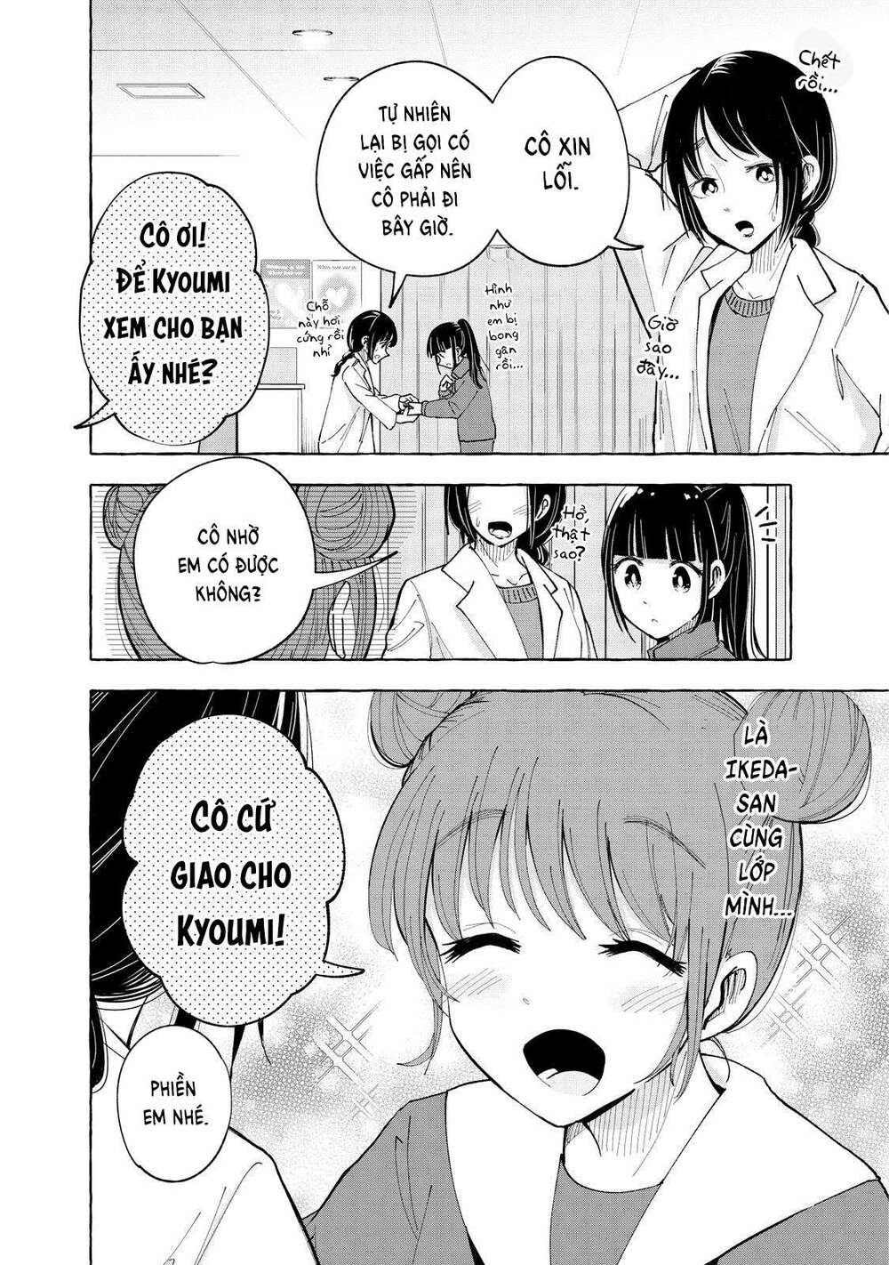 Kazane Sensei Không Hiểu Được Hida Kun Chương 3 Ảnh 8