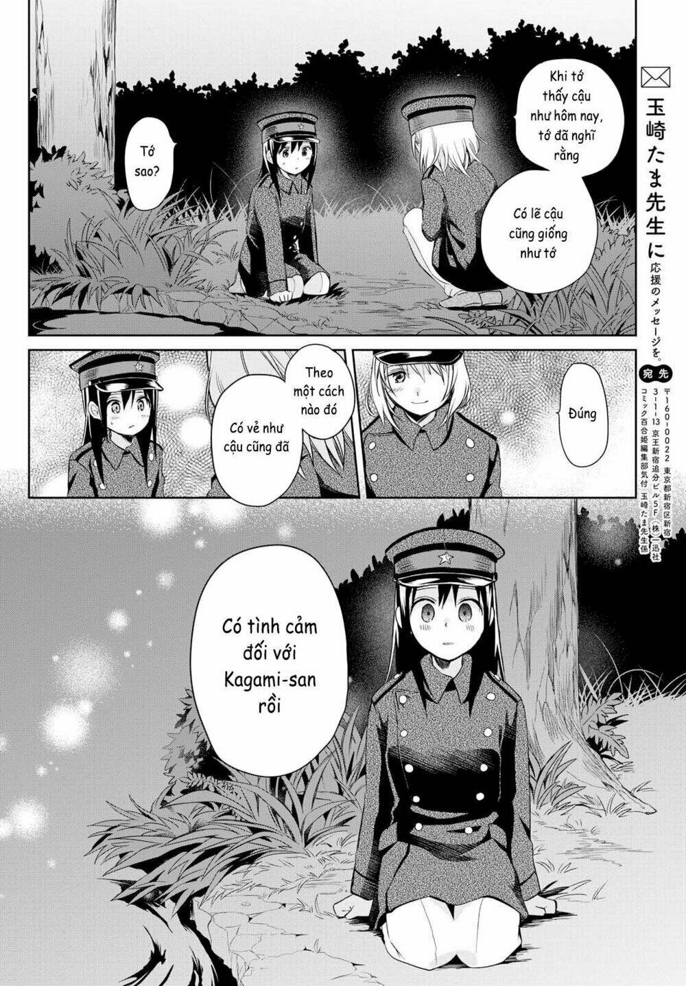 Koushin Koinu Ni Koibumi Wo Chương 13 Ảnh 29
