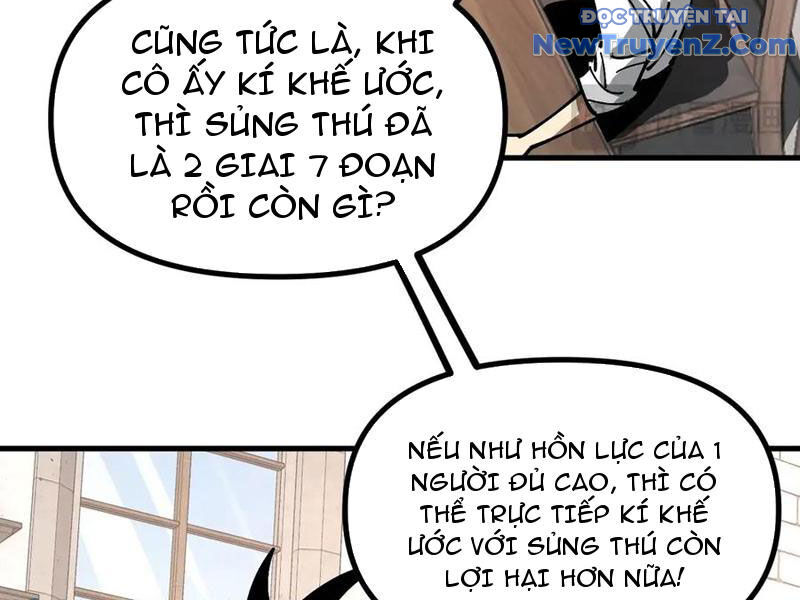 Toàn Cầu Ngự Thú: Ta Có Thể Thấy Lộ Tuyến Tiến Hoá Chương 17 Ảnh 82