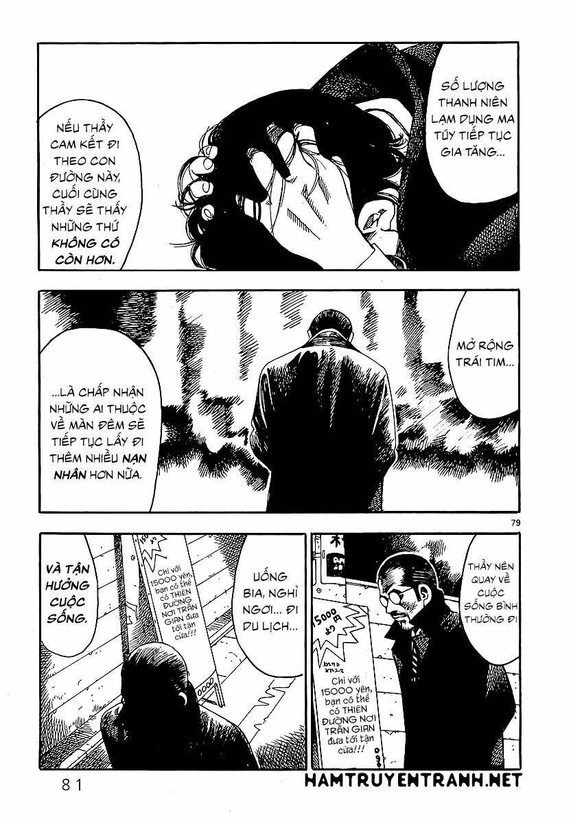 Yomawari Sensei Chương 0.3 Ảnh 27