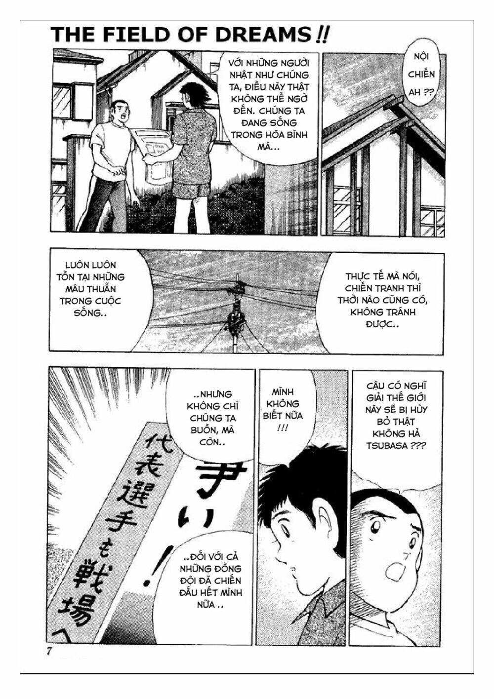 Captain Tsubasa : World Youth (Part 2) Chương 45 Ảnh 4