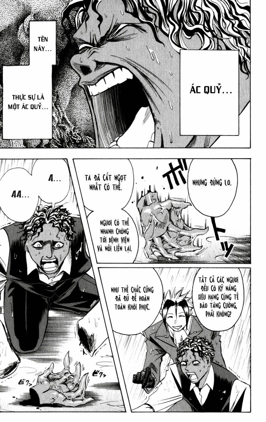 Majin Tantei Nougami Neuro Chương 138 Ảnh 17