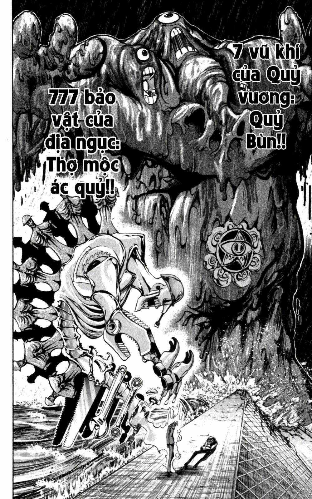 Majin Tantei Nougami Neuro Chương 137 Ảnh 18