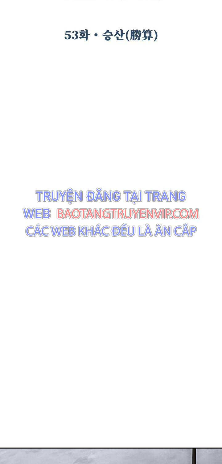 Hắc Bạch Võ Đế Chương 53 Ảnh 24