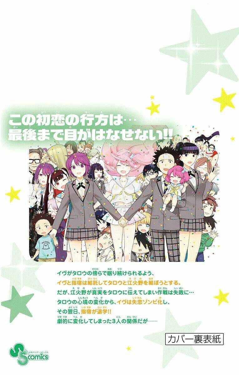 Hatsukoi Zombie Chương 167.5 Ảnh 12
