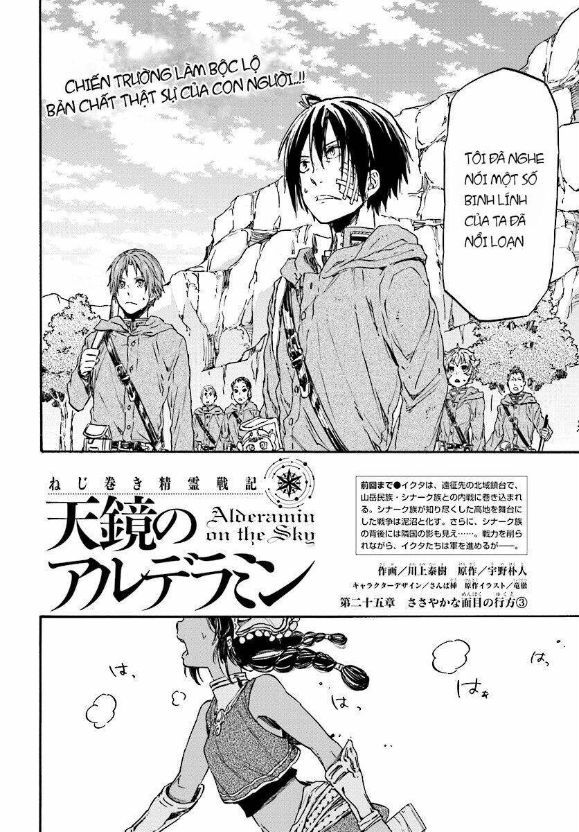 Nejimaki Seirei Senki - Tenkyou No Alderamin Chương 25 Ảnh 4