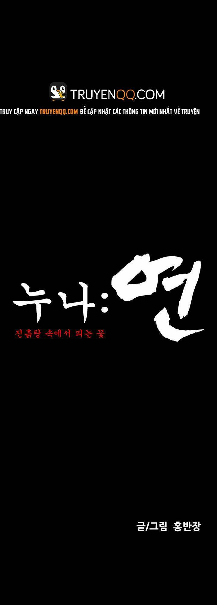 Noona: Yeon Chương 13 Ảnh 9