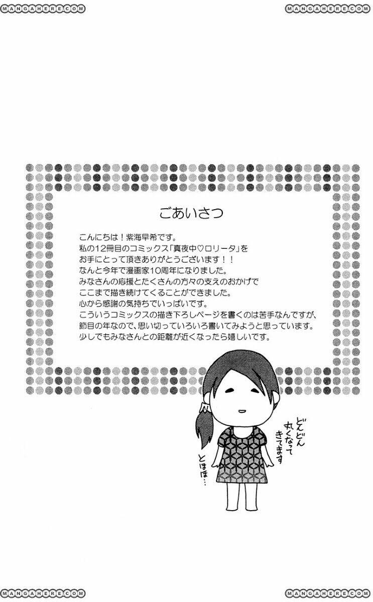 Mayonaka Lolita Chương 2 Ảnh 22
