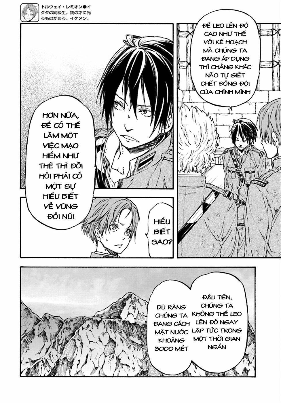 Nejimaki Seirei Senki - Tenkyou No Alderamin Chương 22 Ảnh 7