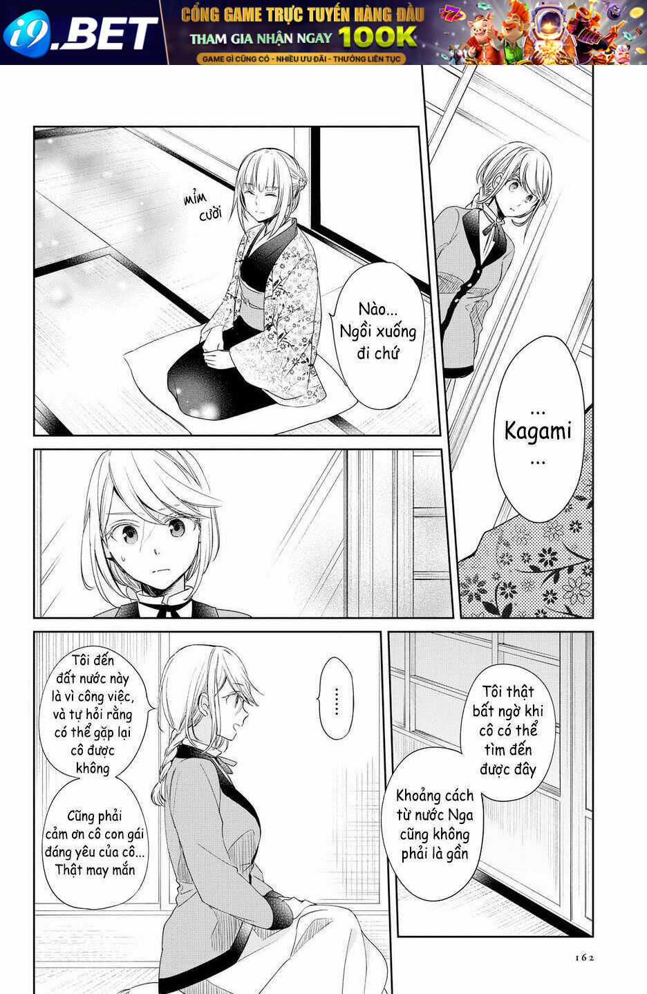 Koushin Koinu Ni Koibumi Wo Chương 10 Ảnh 22