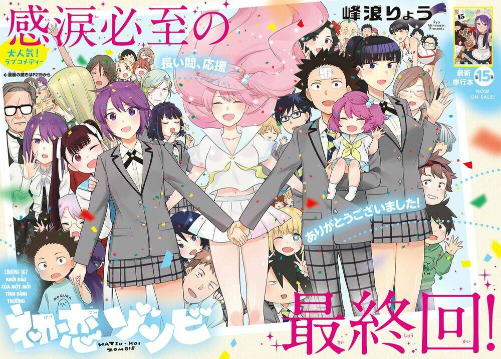 Hatsukoi Zombie Chương 167 Ảnh 5