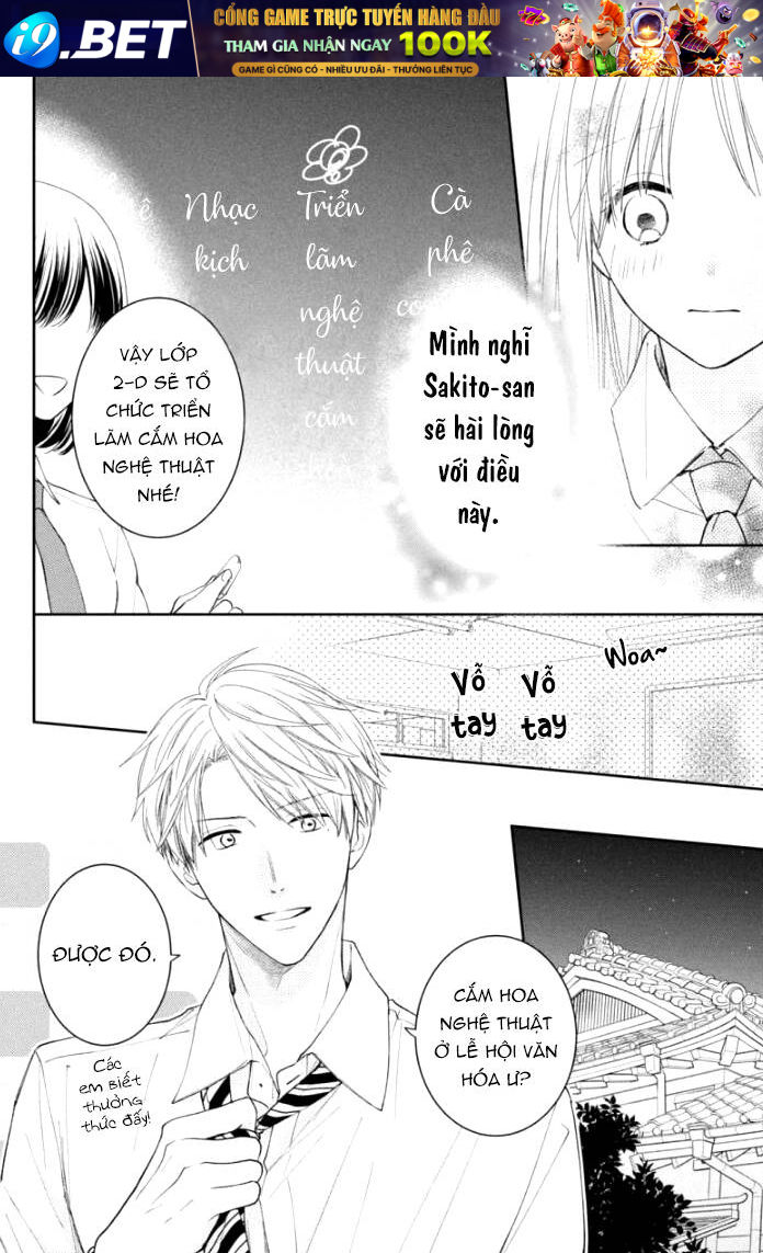 Hana To Kuchizuke. Chương 15 Ảnh 12