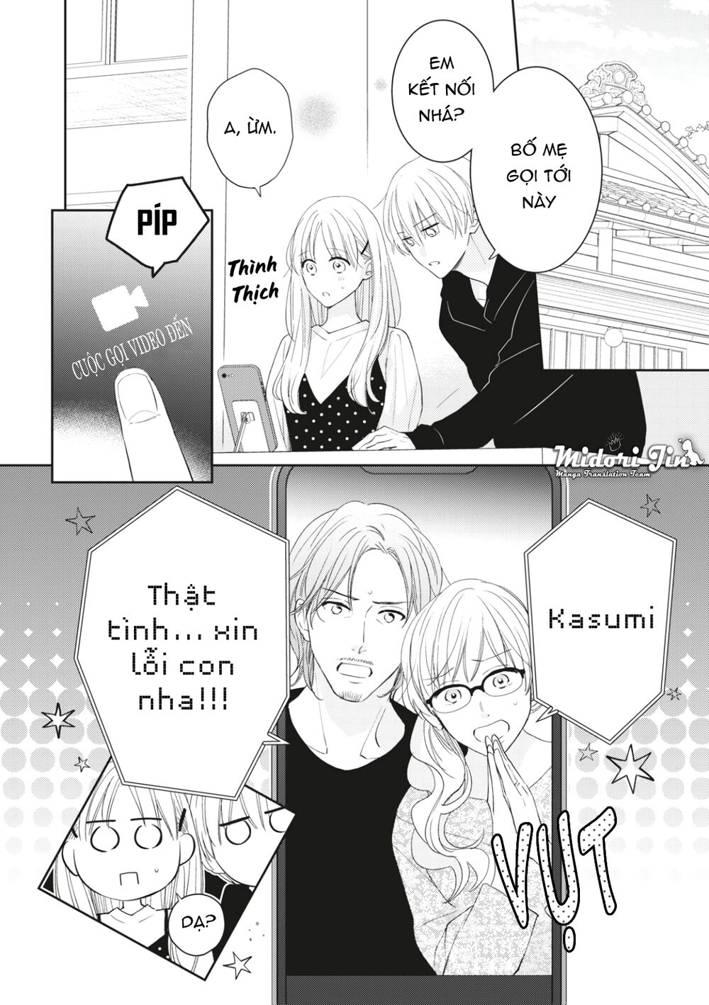 Hana To Kuchizuke. Chương 12 Ảnh 4