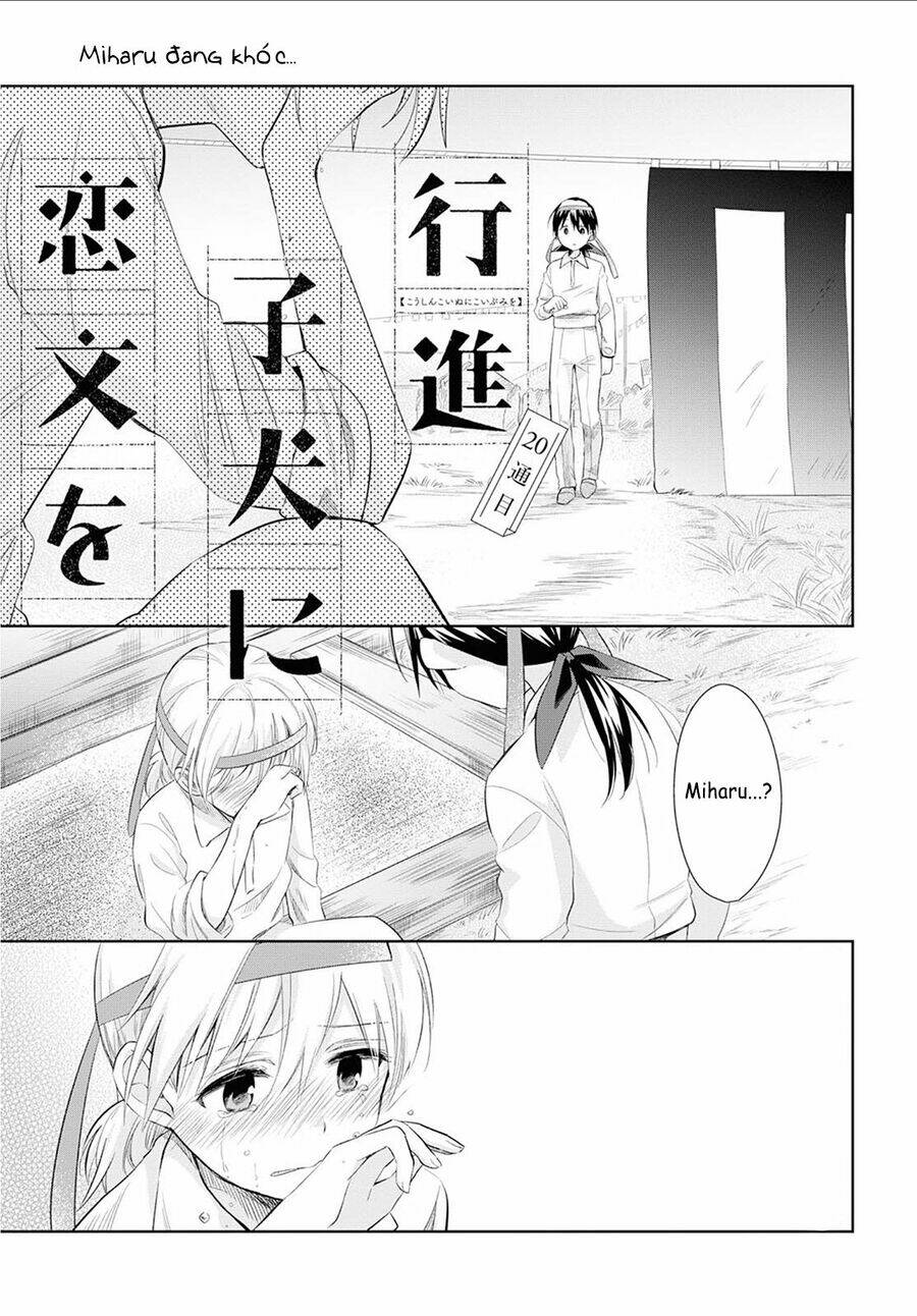 Koushin Koinu Ni Koibumi Wo Chương 20 Ảnh 3